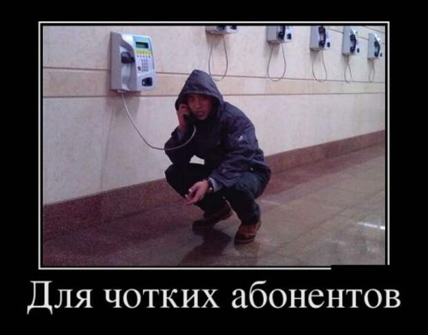 Новые демотиваторы (24 шт)