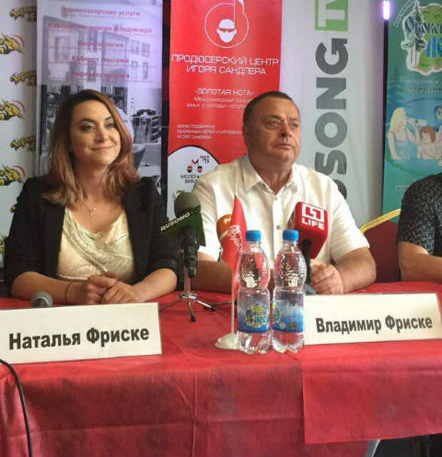 Наталья и Владимир Фриске на пресс-конференции, посвященной проекту «Жанна Фриске – Я рядом!» Наталья и Владимир Фриске на пресс-конференции, посвященной проекту «Жанна Фриске – Я рядом!»