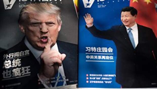 Потртреты президента США Дональда Трампа и председателя КНР Си Цзиньпиня на обложках журналов в Пекине, Китай