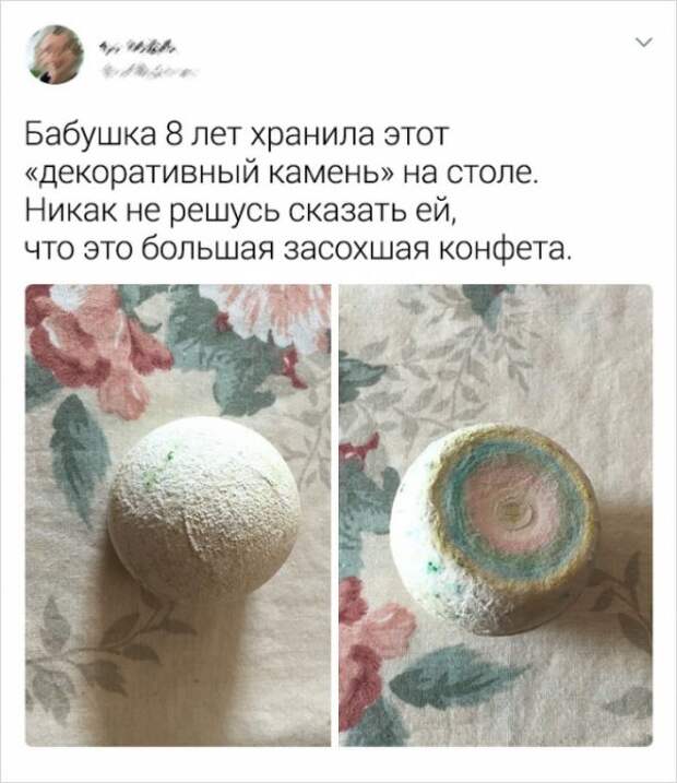 Подборка забавных твитов о бабушках и дедушках
