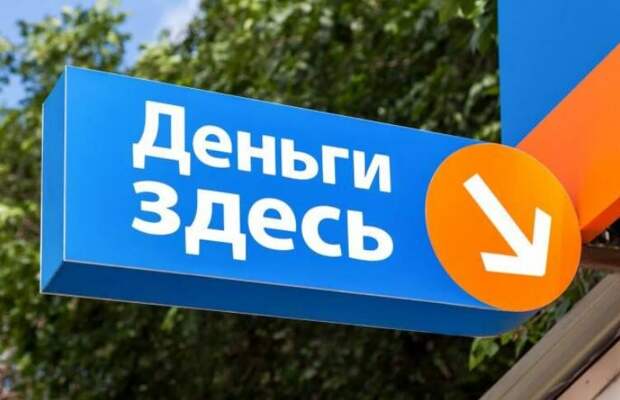 Иллюстрация из открытых источников