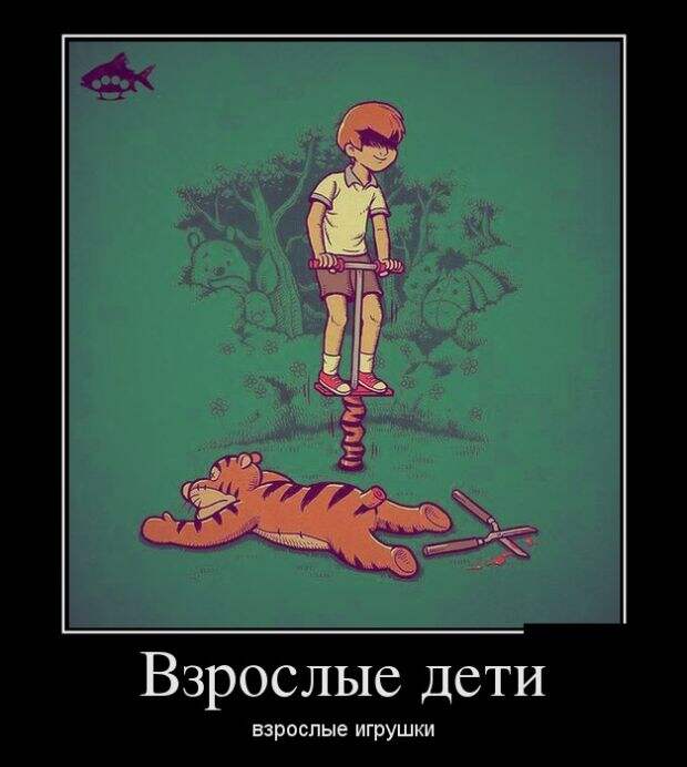 Забавные демотиваторы для любителей жанра (11 фото) Забавные демотиваторы для любителей жанра (11 фото)