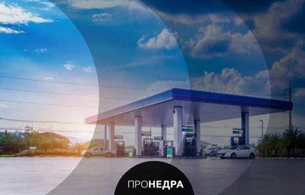 Бензин в Вашингтоне пробил $5 за галлон