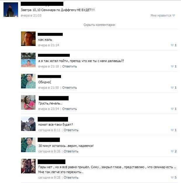 Прикольные картинки Прикольные картинки