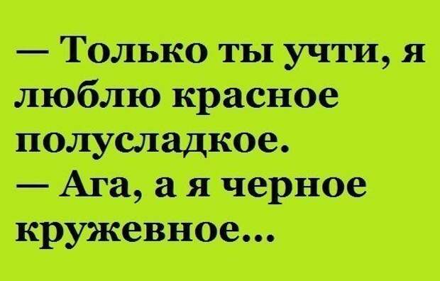 Писанина 6