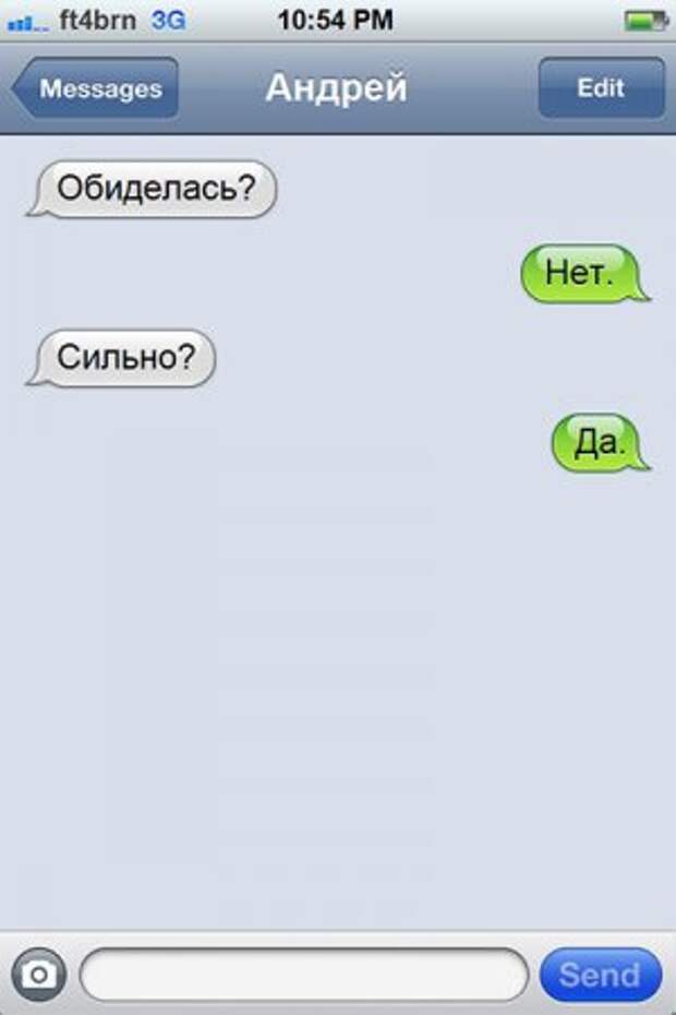Смс юмор