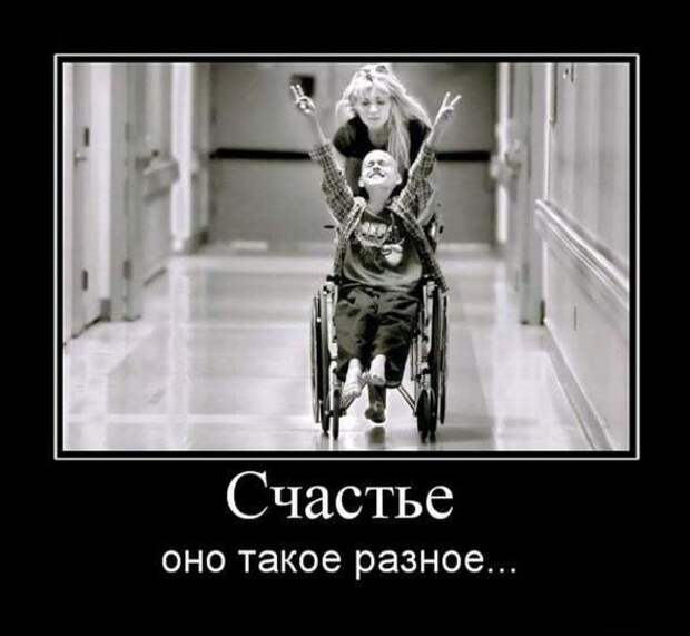 Демотиваторы со смыслом 19.04.11.