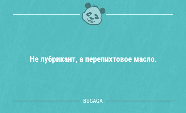 Пятничные анекдоты (8 шт)
