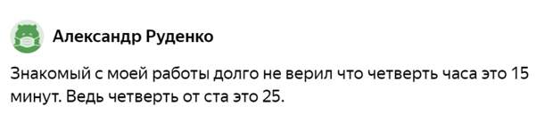 И несколько историй от наших пользователей: И несколько историй от наших пользователей: