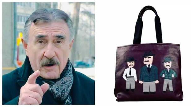 Россияне рассмотрели на новой сумке от Dolce & Gabbana Леонида Каневского из передачи «Следствие вели…»