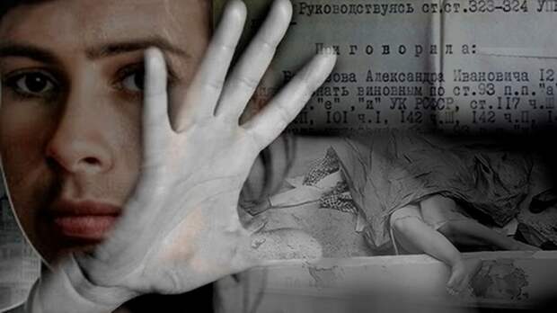 Охота на Ночного демона: история первого днепропетровского маньяка Берлизова