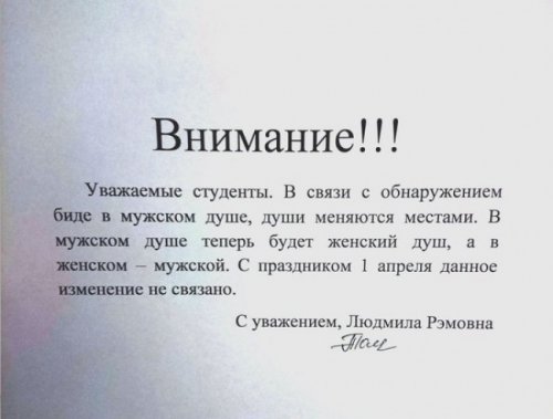 Смешные объявления, вывески и реклама (26 фото)