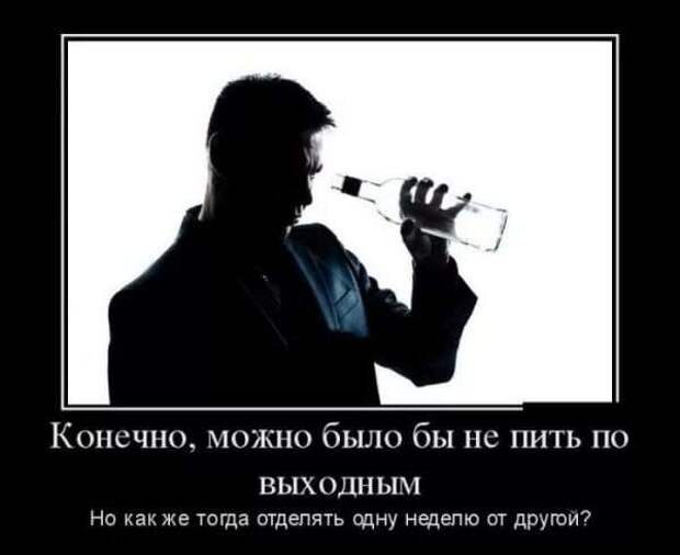Прикольные демотиваторы с надписями. Подборка chert-poberi-dem-chert-poberi-dem-59360623082020-17 картинка chert-poberi-dem-59360623082020-17