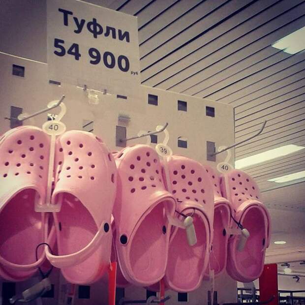 Белорусские туфли суровы и милы одновременно дешево и сердито, прикол