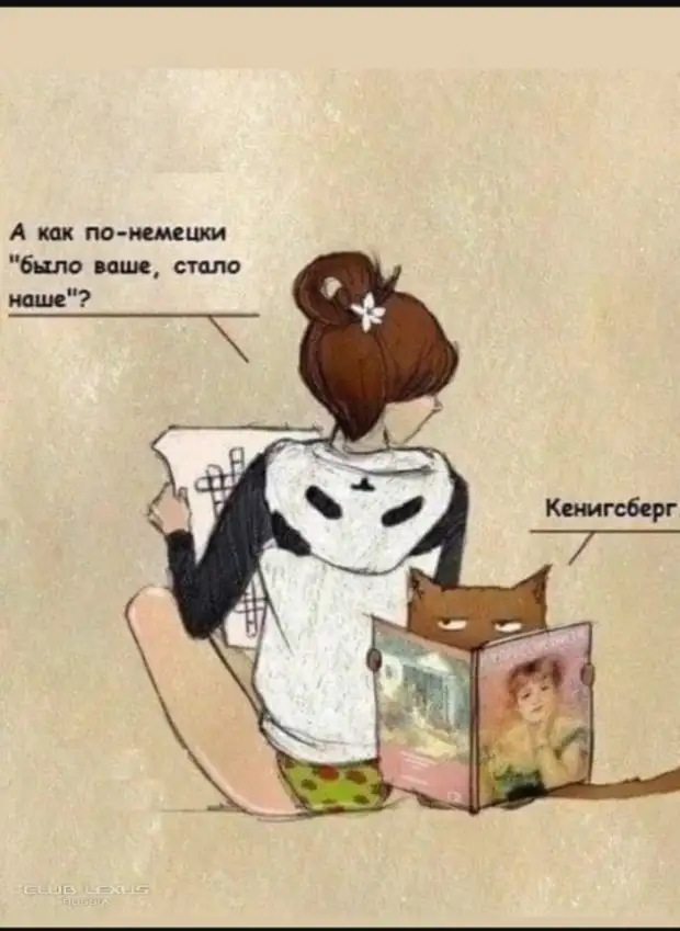 Немного юмора в начале недели