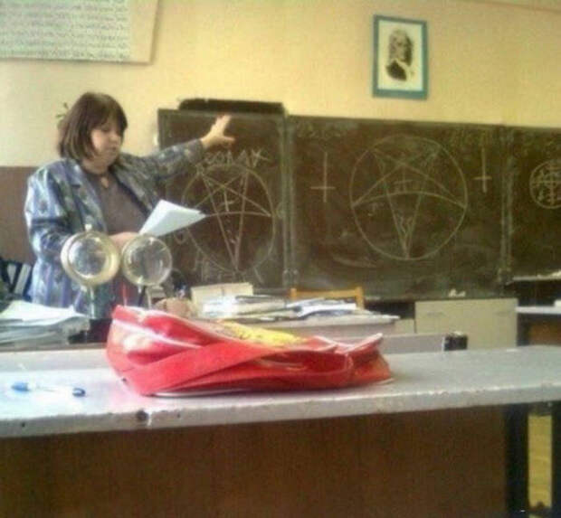 Наша Раша