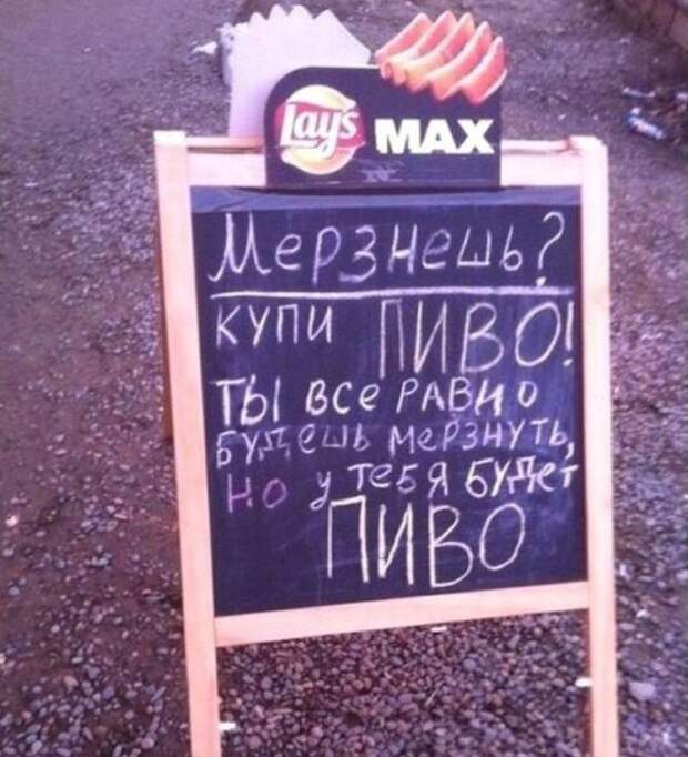 Немного правильной мотивации Немного правильной мотивации дизайн, маркетинг, прикол, реклама