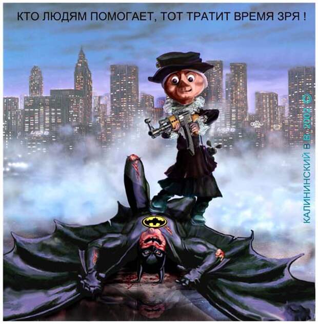 Ох уж эти сказочки прикол, юмор