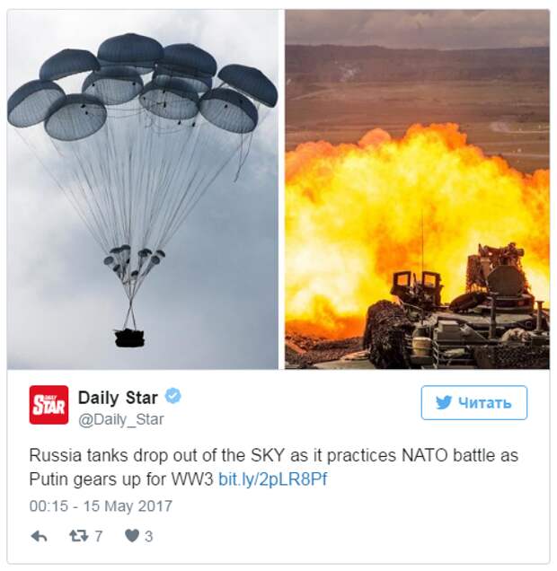 Британские СМИ испугались "падающих с неба российских танков"