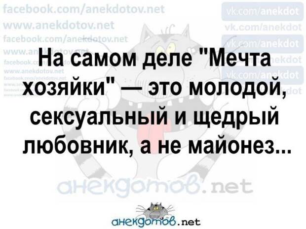 Анекдоты - лучшее от "анекдотовнет"