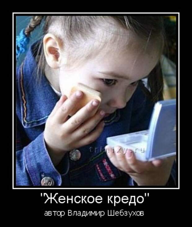 Спортивная кофта прямого кроя. Жизненное кредо воспитателя. Женское кредо. Платье с контрастными боковыми вставками. Женское кредо.