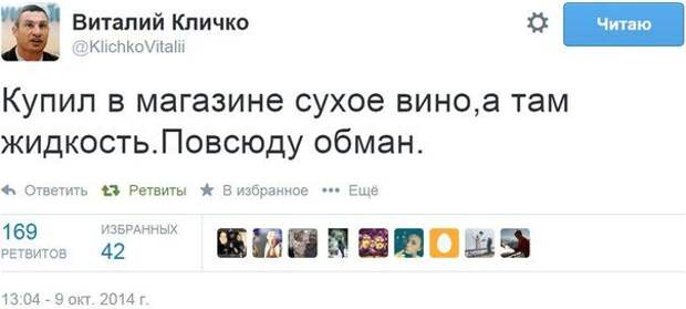 Уморительные комментарии