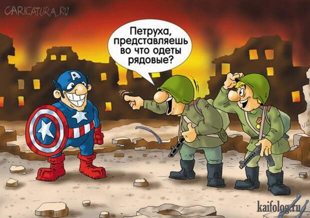 Александр Ермолович (50 карикатур)
