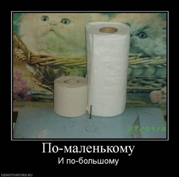 Очередная порция демотиваторов новых и смешных!
