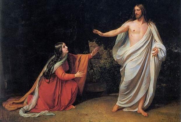 Мария Магдалина и Иисус.