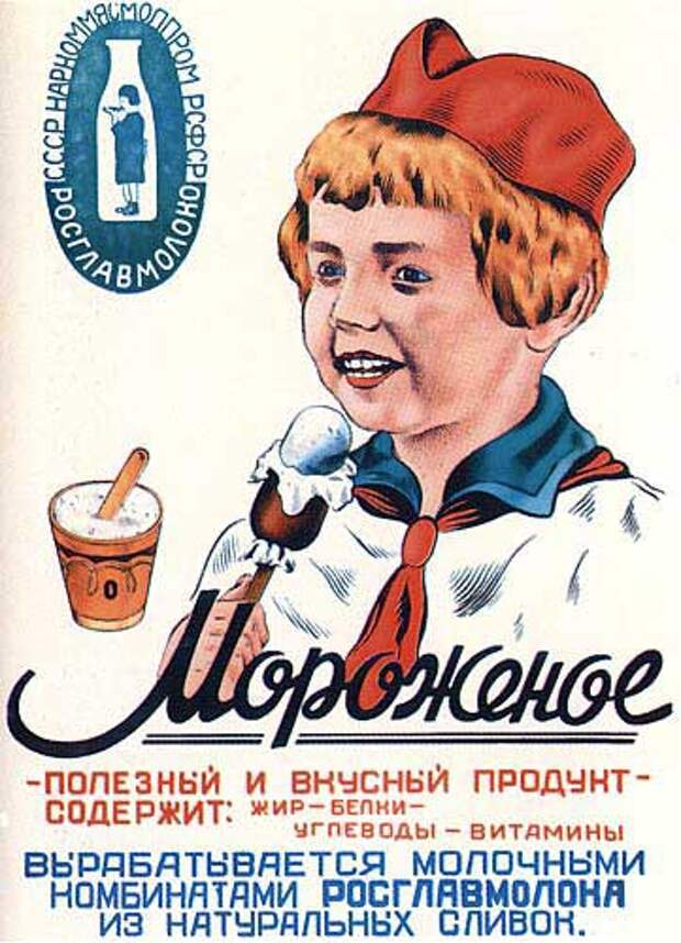 Советские стандарты возвращаются Советские стандарты возвращаются