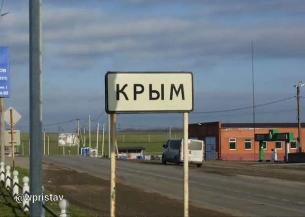 В Крыму закрыли две незаконные проукраинские религиозные школы