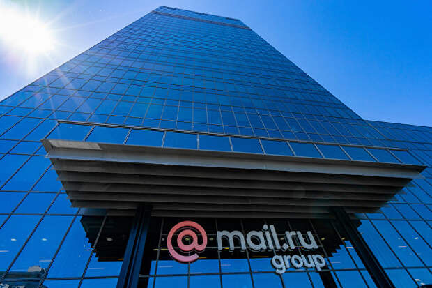 Выручка Mail.ru во втором квартале выросла на 17,4%