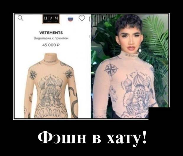 demotivatory-demotivator-smeshnye-demotivatory-demotivator-so-smyslom