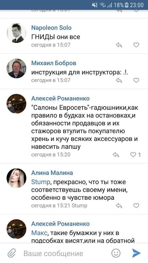 "Доброе утро, дауненок!", или как приветствуют стажеров крупные компании