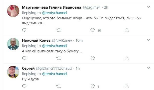 Еще одна феминистка с матчеством в паспорте