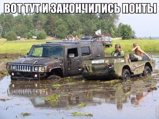 Автомобильные приколы. Часть 234 (28 фото)