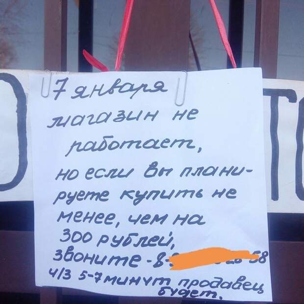 Это Россия! Не расслабляться! всячина, подборка, россия, такое только у нас, юмор