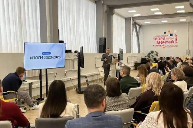 На Ученом совете университета обсудили стратегические перспективы развития Державинского