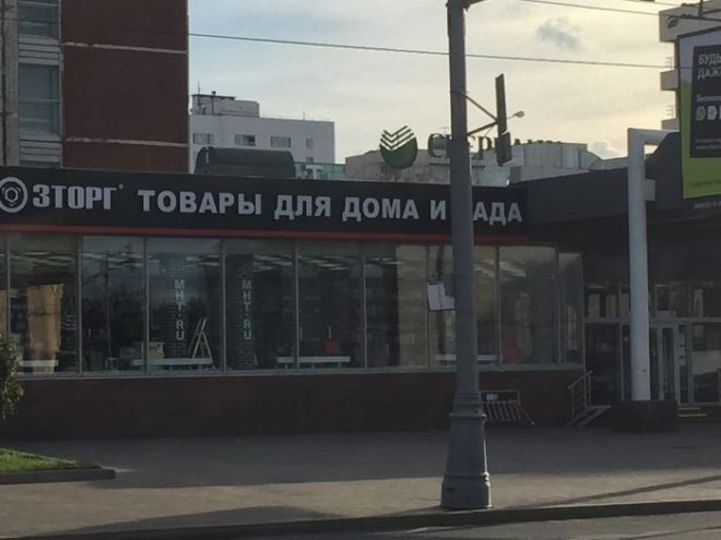 Для ада