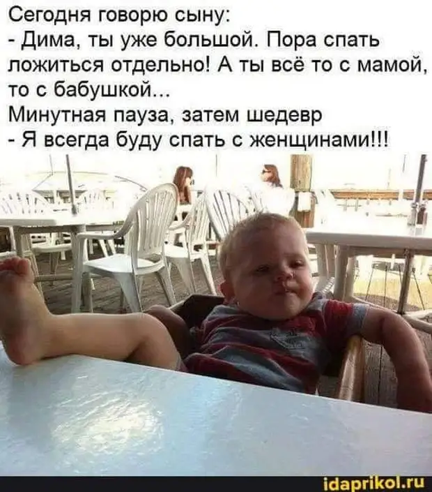 В подростковом возрасте думаешь, что однажды встретишь В подростковом возрасте думаешь, что однажды встретишь