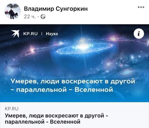 Странные и смешные заголовки из российских СМИ