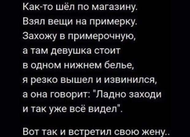 Смешные и познавательные картинки Смешные и познавательные картинки