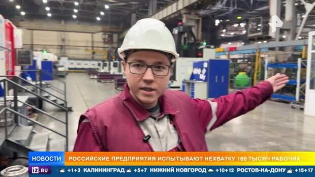 Российские заводы пытаются привлечь на работу зумеров