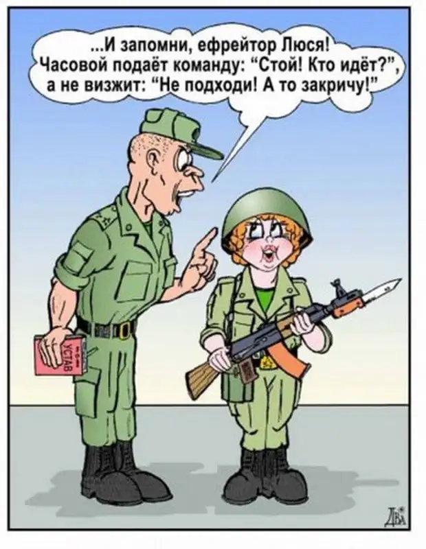 Когда в семье наступает черная полоса, нужно не расставлять мебель по фэн-шую, а спать по камасутре! Когда в семье наступает черная полоса, нужно не расставлять мебель по фэн-шую, а спать по камасутре! человек, можно, назад, бутылку, сразу, теперь, говорю, туристы, гдето, Извините, старик, Идите, номер, чтото, портье, животных, волной, Абдурахман, Безвизовый, режим