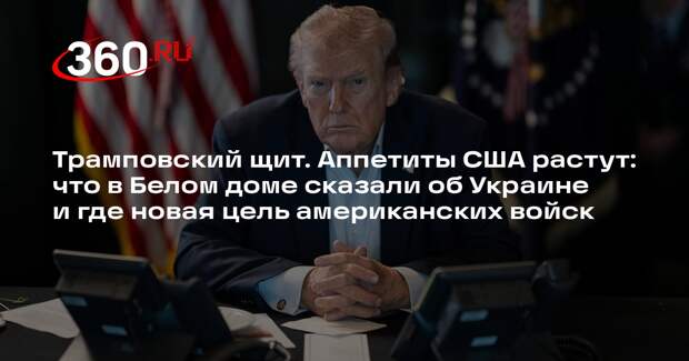 Трамп назвал Кубу «катастрофой» и пообещал урегулировать кризис на Украине