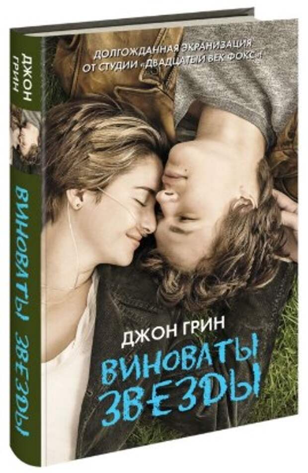 10 книг, которые перевернут вашу жизнь с ног на голову