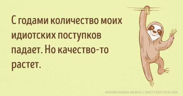 Смешные открытки (15 картинок) Смешные открытки (15 картинок)