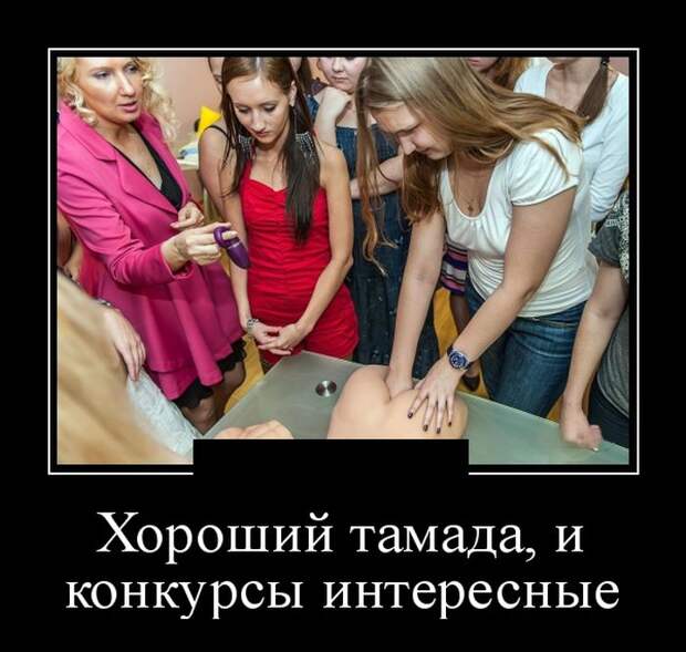 Демотиваторы (30 фото)