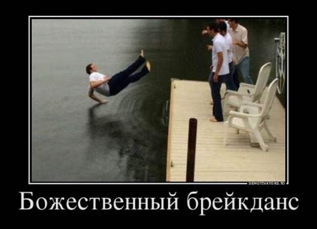 Прикольные демотиваторы (20 шт)