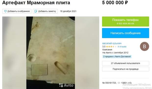 Камни за миллион рублей, клевер и волшебные кабачки: что продают жители Оренбуржья